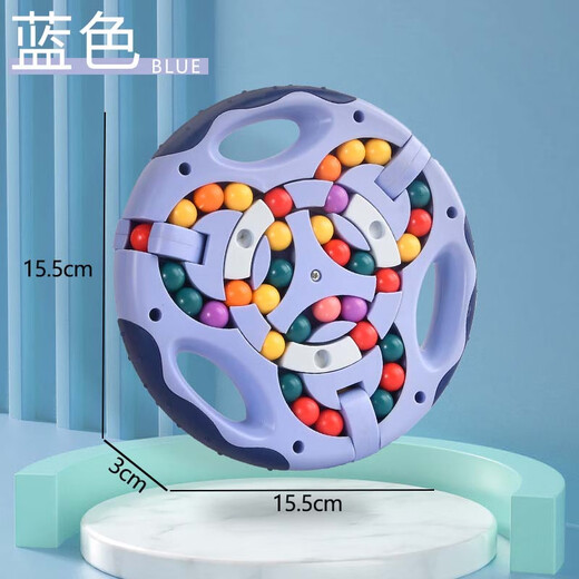 soumade 魔方魔豆儿童玩具解压双平面滚珠创意减压指尖陀螺玩具礼物