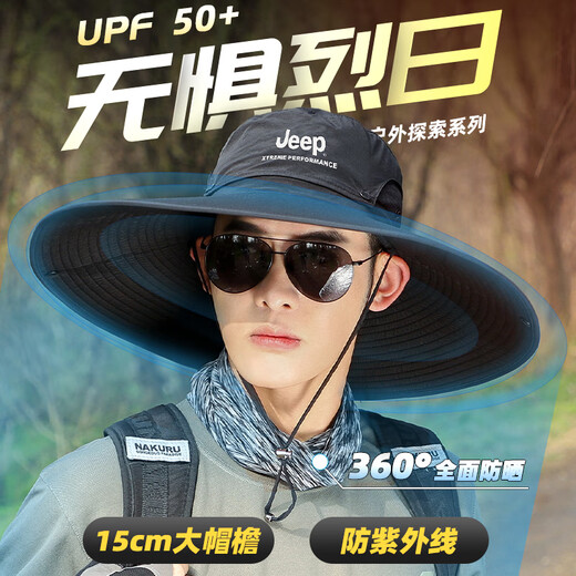 JEEP Jeep hat men's summer sun protection fishing outdoor sun protection UV men's large brim sunshade fisherman hat dark gray one size adjustable
