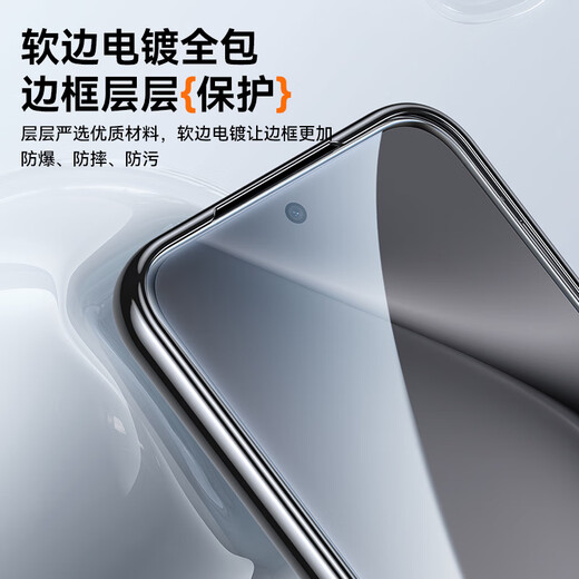 Ogdi [geniales Design | New Sheep Baskin] eignet sich für Huawei Pura70 Mobile Case Pro + Full-Inclusive-Beschützer Schaf Baskin Anti-Fingerabdruck Anti-Fall-Objektiv Ultra-dünn Männer und Frauen
