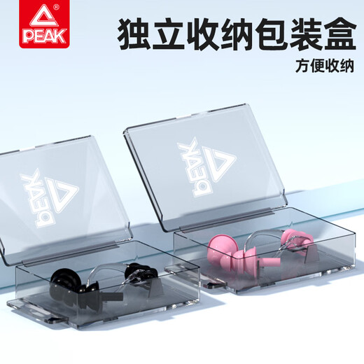 Peak swimming earplugs, professional anti-choking nose clip, professional anti-water swimming equipment for adults and children bathing, black