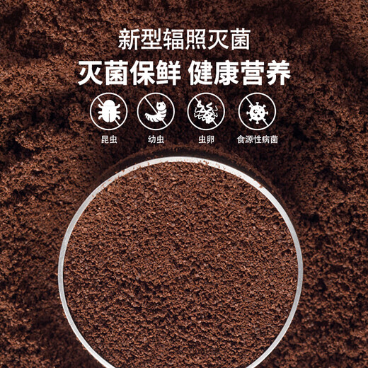
Beizhitang Breaking Wall Ganoderma lucidum Spore Powder Changbaishan Ganoderma lucidum Extract Triterpene Spore Oil Soft Capsules Enhance Immunity Health Products Ganoderma lucidum Breaking Wall Spore Powder 120g (Fifth Generation Concentrated Type)