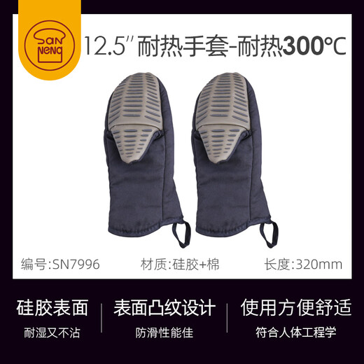Sanneng Baking Gloves Long Insulated Heat Resistant Oven Kitchen Oven High Temperature Resistant Mooncake Microwave Heat Resistant Gloves 12.5 inches Heat Resistant 300 Degrees SN7996