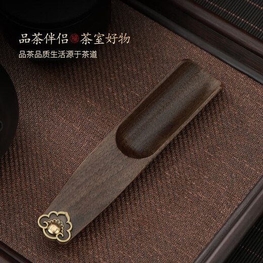 Tao Fuqi walnut tea spoon home reception Kung Fu tea ceremony tea set accessories tea can tea spoon measuring teaspoon tea shovel walnut Ruyi tea spoon
