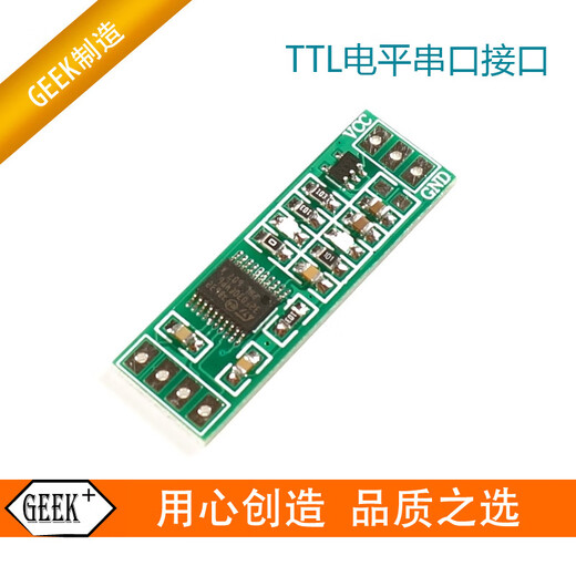 WS2812B serial port programmable controller 485 full color led light strip controller rgb controller 2811 rose red 485 serial port with shell