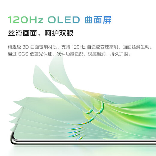 vivo y100 ultra-dünn 5000mAh Batterie 64 Millionen OIS optische Anti-Shake 44W Ultra-faste Blitzladung Neues Produkt 5G Full Network Intelligent Photography Mobiltelefon Y100 Qualcomm Snapdragon 695-li Guang Blue 12 GB+512 GB