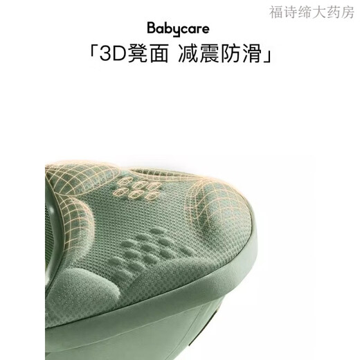 
babycare pressure-reducing baby strap front hug multifunctional baby strap waist stool lightweight waist protection baby holding artifact orthopedics recommendations