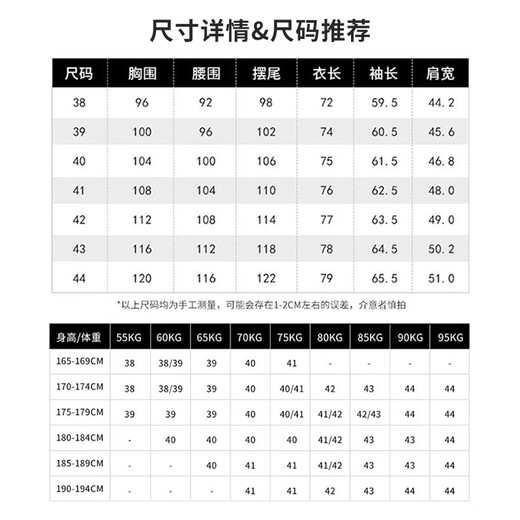 帕托瓦桑蚕丝男士白衬衫长袖商务休闲职业装高级免烫衬衣男白色41