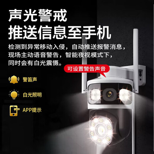 Zhongwo Camera Home AI Smartphone Remote Support Camera 360 degrés Pas d'angle mort avec vision nocturne Panoramique Wiless WiFi extérieur haute définition Rural Famille extérieure
