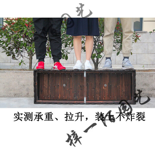 Carbonized flower box anti-corrosion wood structure anti-corrosion wood rectangular balcony vegetable planting box bucket outdoor terrace set length, width and height 60*22*20 thick 1.2 large
