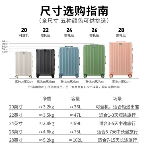 左汀行李箱铝框拉杆箱加厚结实抗压旅行箱登机箱大容量学生密码箱皮箱 烟白色 20英寸 ，可登机，适合短途出差
