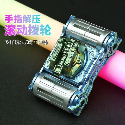 Senkaido's new product, children's creative mecha tank fingertip spinners transform into human decompression artifact to reduce pressure (golden) cool tank fingertip spinners