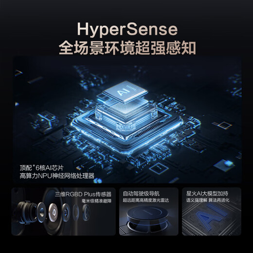 IFlytek AI robot de barrido y trapeador X3Pro AI estrategia de limpieza, barrido y trapeador robot de barrido todo en uno limpieza automática recolección automática de polvo secado automático estación base autolimpieza manual versión con tanque de agua iFlytek AI robot de barrido y trapeador X3Pro