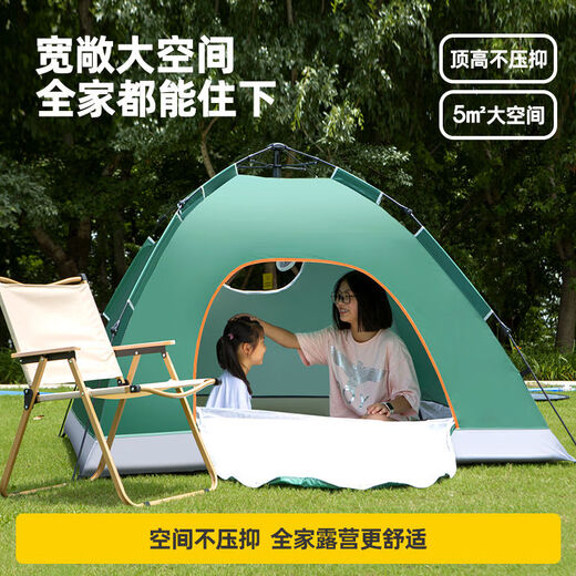 
KAIROAD outdoor camping tent automatic quick opening portable folding family park outdoor picnic leisure equipment full set, one door, one window automatic tent-green