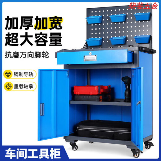 Heavy tool cart auto repair thickened machine repair bass trolley multi-layer shelf workshop mobile repair three-layer trolley B2401 back panel mid-plate tool cart cabinet