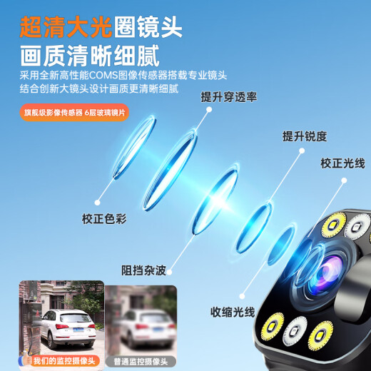 科世奇太阳能摄像头4g免充值室外户外无线监控器360度无死角带夜视无电无网专用无需连wifi免插电 4G顶配版+终身免费流量+三镜头都能转+跟踪+对讲 30天全天循环录像