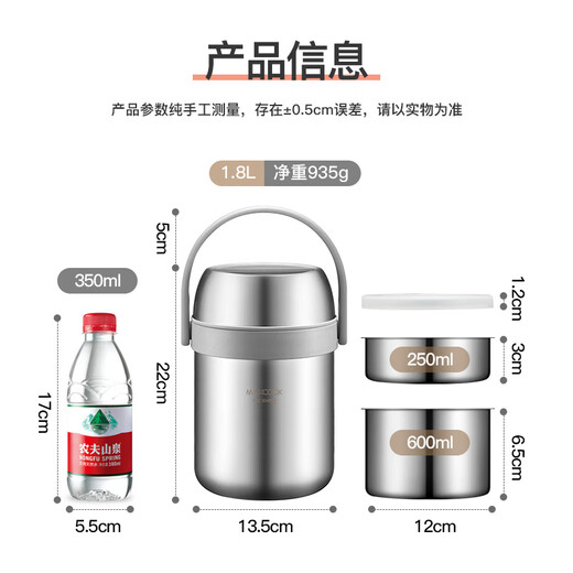 美厨（MAXCOOK）保温提锅304不锈钢 保温饭盒便当盒上班族学生双层保温桶便携 MCTG9274(升级款) 1.8L