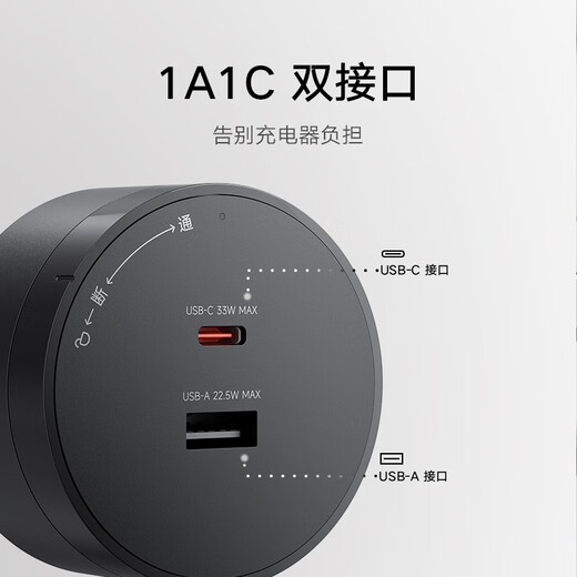 Xiaomi (MI) Xiaomi Orbital Socket 33W Adaptador Carga Rápida Gris Espacial