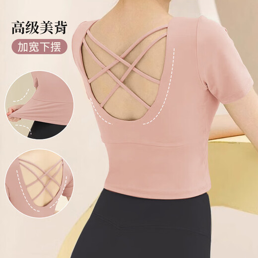 Lu Geli Yoga Wear Set Women's Running Sports Bra Set Fitness Training Wear Pilates Professional Training Set Yoga Wear 2-piece Set Pink + Black L Recommendation 115-135 Jin Jin equals 0.5 kg