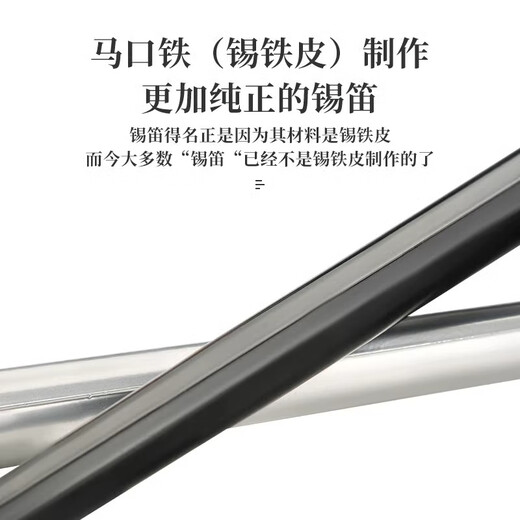 CLARKE传统型克拉克哨笛爱尔兰锡笛D调英国原装进口凯尔特竖笛口笛乐器