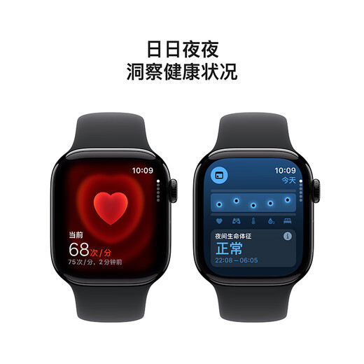 Apple/苹果 Watch Series 10 智能手表GPS款42毫米亮黑色铝金属表壳黑色运动型表带S/M MX1M3CH/B