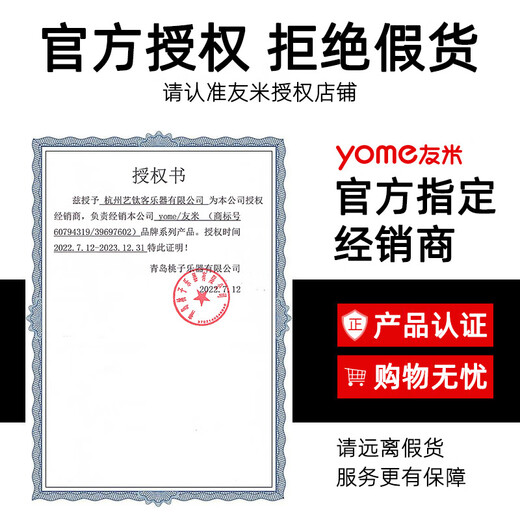 Easttop免打孔吉他架古典吉他实木挂架尤克里里墙壁挂琴的架子挂钩放置架 榉木款-免打孔吉他架