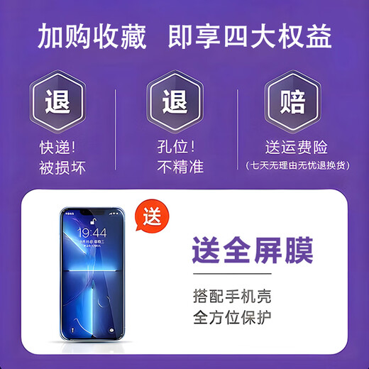 虎克船长 适用苹果13手机壳镜头全包iPhone13promax硅胶软壳超薄全包磁吸无线充电简约男女 苹果13ProMax【黑色磁吸带镜头膜】配钢化膜