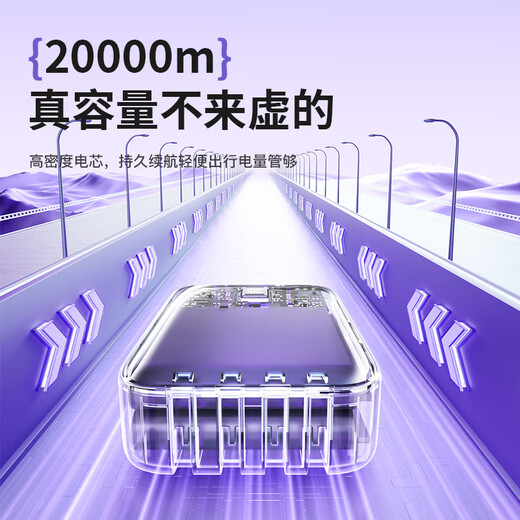 Zalo 3C certification丨22.5W super fast charging power bank 20000 mAh, comes with cable, large capacity, can be used on airplanes, suitable for Huawei and Apple PD18/20W mobile power supply