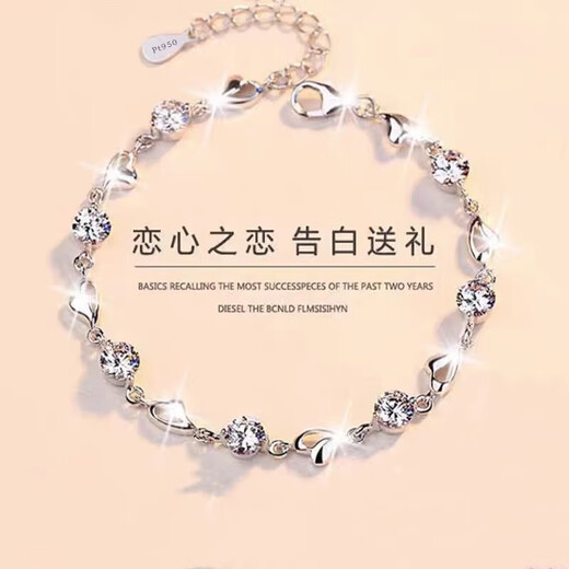 Nilan pt950 platinum bracelet for women PT950 light luxury niche diamond bracelet Valentine's Day love bracelet + exquisite gift box + certificate included