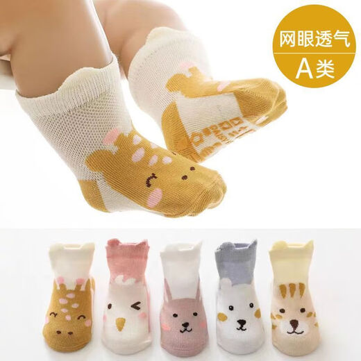 Yawulfe Baby Nocks летние тонкие сетчатые дышащие мультфильмы, не скользящие носки для полу, чистые рыхлые новорожденные детские носки [белый + розовый + желтый + хаки] 4 пары S размер 0-1 года Рекомендуемая длина ноги 7-11 см.