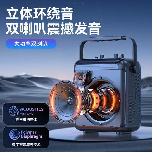 Shanshui (SANSUI) G52 wireless Bluetooth audio amplifier all-in-one new small household KTV portable subwoofer sound card speaker outdoor large volume square dance speaker G52 [Ultravel version] 32G USB drive version portable karaoke audio set