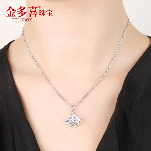 Jinduoxi Pt950 platinum necklace women's Chopin chain platinum necklace men's and women's platinum plain chain platinum clavicle chain 50cm about 5.8-6g about 1.5mm thick