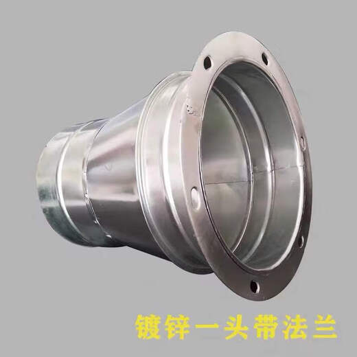 Tinplate large and small head hose exhaust pipe reducer joint range hood fan air duct adapter round horn sink with flange diameter 310mm to any size, connect 1