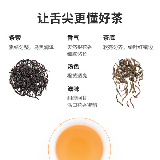 顶青湖高山特级鸭屎香凤凰单枞茶潮州特产240克礼盒装乌龙茶父亲节礼物