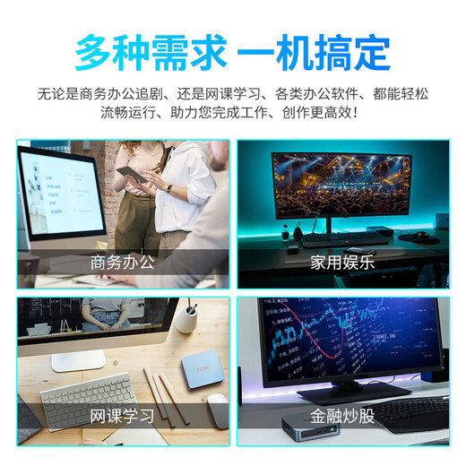 Panlei's new mini host Intel N100/N150 mini host Commercial office high-performance soft routing table and desktop DIY assembly mini computer host 12th generation Intel N95/16G/512G