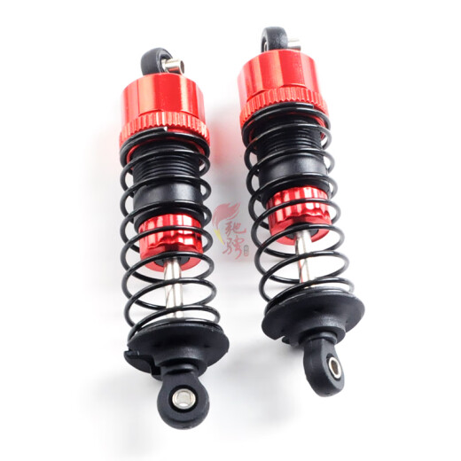Meijiaxin MJX Accesorios de vehículos de control remoto 14209 14210 1/14 Accesorios generales Vulnerabilidad diferencial de brazo Swing 14701B Servo
