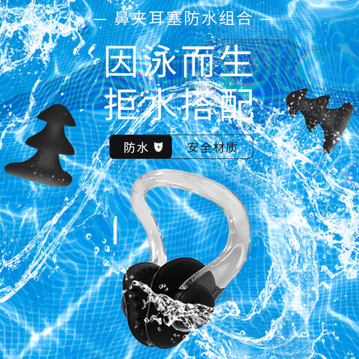Whale Swimming Training Earplugs Nose Clip Silicone Case in Box Preferred Combination Comfortable Fit Soft Waterproof Earplugs Nose Clip White/Nose Clip Earplugs