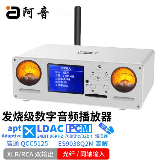 Ayin digital decoding player hifi fever-grade LDAC lossless Bluetooth receiver dac desktop computer external sound card DSD audio amplifier white DA850U (professional sound card version + XMOS chip)