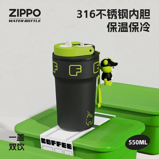 ZIPPO thermos cup 316 stainless steel coffee cup car portable women's high-value cup children's large-capacity water cup
