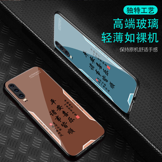 甄沛适用华为P30手机壳P30Pro防摔钢化玻璃华为P30青春外壳全包手机膜防尘超薄硬壳软框平安文字保护套 平安喜乐【流沙黄G7170】 华为P30【赠膜】