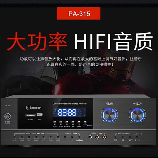 先科家庭ktv音响套装点歌机卡拉ok点唱一体机全套会议室家用家庭影院K歌全套电视客厅专业唱歌组合音箱 10寸14单元音响+功放+充电话筒