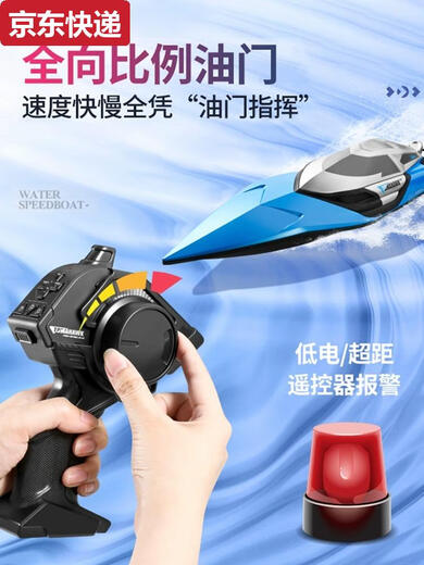El barco de control remoto de Qilicai, la gran carga de la capa de velocidad de alta velocidad de agua, se puede lanzar para los juguetes modelo de buques para niños, el jet turbo verde, el paquete de batería dual + cable de carga + garantía
