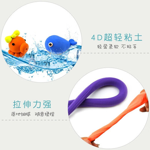 
Morning Light (M/G) JKE03979 Ultra Light Clay Lightweight Plastic Clay Oil Clay Space Color Clay Lightweight Mold Tool Safety Color 24 Colors/Box Single Box Pack