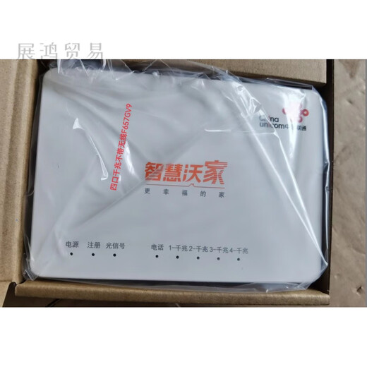 中国联通准新联通HGU光猫F677V9双千兆GPON路由一体机带WiFi可纳 非全新联通F477V9双千兆口EPON