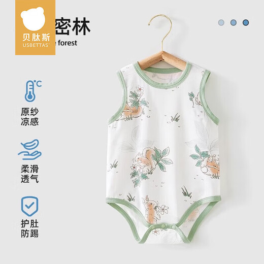 贝肽斯婴儿衣服包屁衣夏季薄款新生儿宝宝优可丝无袖背心连体哈衣