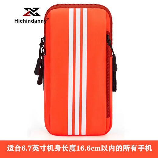 HICHIN DANNY running mobile phone arm bag sports mobile phone arm bag unisex mobile phone bag arm bag wrist bag fitness equipment purple