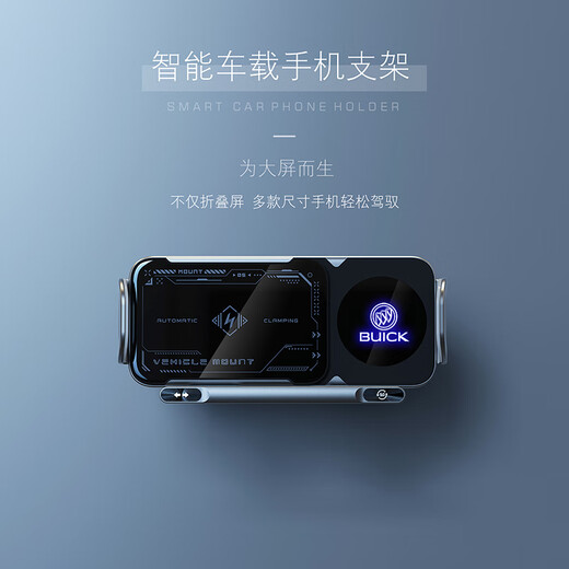 Yifa Buick GL8 Envision S/PLUS Regal Lacrosse Yinglang Weilang spezieller Auto-Klappbildschirm-Handyhalter Buick spezieller Klappbildschirmhalter Xuanqing schwarz 20-23 Buick GL8 ES Lu Zun 653T