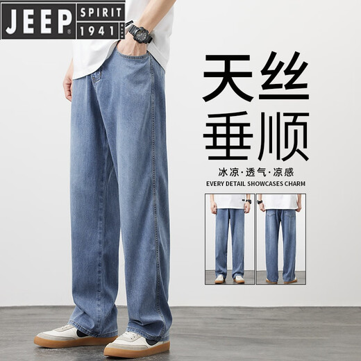 JEEP SPIRIT天丝莱赛尔牛仔裤男夏季薄款宽松直筒柔软垂顺休闲阔腿长裤子男士 1278蓝色 30 【120-129斤】