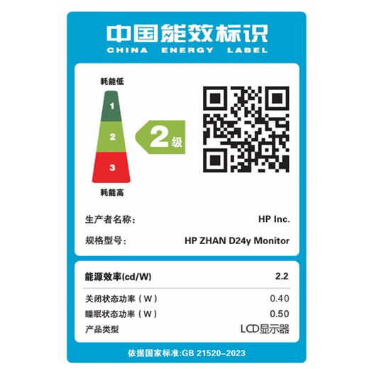 惠普（HP）战系列24款23.8英寸 100HZ高刷 双接口 IPS广视角 可壁挂 办公电脑显示器 ZHAN D24y