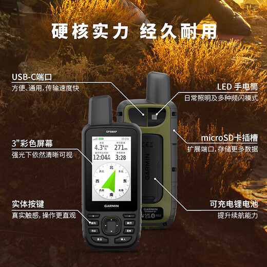 Garmin GPSMAP679 Навигационная навигационная карта Картографирование многочастотного многостороннего расположения