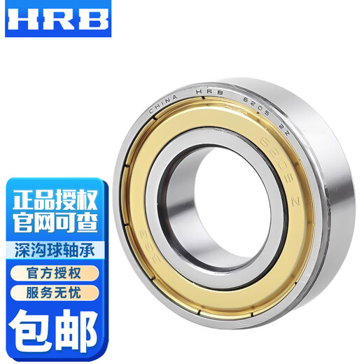 Harbin/HRB rodamiento rígido de bolas de alta velocidad 6218 6219 6220 6221 6222RZ6224Z 6221-2Z (sello de metal) 105*190*36
